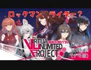 【VIRTUA UNLIMITED PROJECT】VIRTUA UNLIMITED PROJECT デモ版　じっくり気分転換