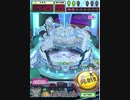 ヒョーザーン【最高MAX99枚BET】