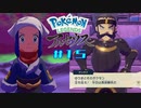 【 #15 】 デンボクさんと戦うことになりました 【 Pokémon LEGENDS アルセウス 】