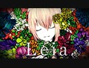 【花撫シア】　Leia　【UTAUカバー】