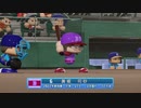 【パワプロ2022 観戦】タ・リーグ'23　10回戦　BE-R【6月期】