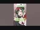 【アニメ】あなたの後輩は誰？#anime ＃アニメ