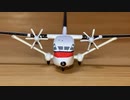 Gemini Jets Short 360-300 US Airways Express ジェミニ　ショート360-300 USエアウェイズ・エクスプレス(N-742CC)Scale:1/400