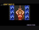 【リョナ】襲われる源柳斎真紀