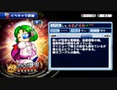 【5人実況】野球知らん仲間とタミフルパワプロ-01 [アンドロメダ高校]