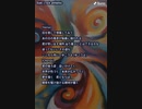 音楽作ってみた★１１０