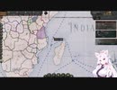 【Victoria 3】Only ヘヘ(自作MOD) Part11