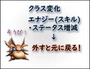 【黄金の太陽】神ゲー中の神ゲー！！！懐かしのRPGやるやで！！！【4】
