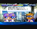 【5人実況】野球知らん仲間とタミフルパワプロ-03 [アンドロメダ高校]