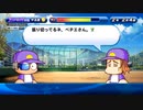 【5人実況】野球知らん仲間とタミフルパワプロ-04 [アンドロメダ高校]