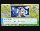 【桃鉄ワールド】さくまｓと世界旅行 68年目 ＃ウェイパ