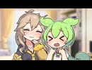 【百合】付き合いたての頃のずんだもんとつむぎ【ずんだもん】【春日部つむぎ】