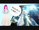【ポケモンSV】　第最強エンペルトレイド幕　日常演舞が最強エンペルトに挑んだんですけど……