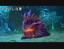 【実況】テイルズ オブ アライズその６５(ネタバレ注意)