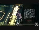 惑星間資本主義の荒野で生き延びろ　シチズン・スリーパー　04