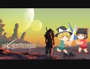 ゆっくり霊夢Kenshi世界で旅に出る　1話