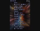 音楽作ってみた★１１２