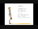 lettersong歌ってみた