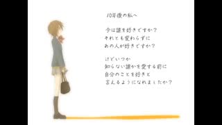 lettersong歌ってみた