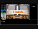 【Part11】リングフィットアドベンチャー RTA 運動負荷1 100％ 24:35:48 【ゆっくり解説】