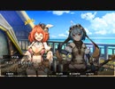 【アイオラ】メインシナリオ　1章【DMM】