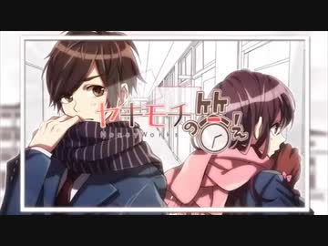 【歌ってみた】ヤキモチの答え/coveredby 佐藤りん