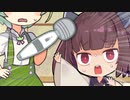 ずんだもん「きりたん、自○しろ」