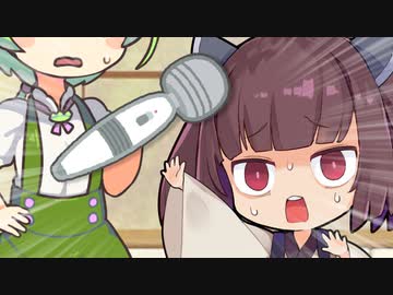 ずんだもん「きりたん、自○しろ」