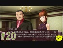 【うみねこのなく頃に 咲～猫箱と夢想の交響曲～】そして誰もいなくなるんだよなぁ…#20