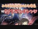 【MTGA】みりあるさんと象さんを増産03【エクスプローラー】