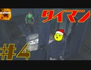 【How to Survive_ゾンビアイランド2】星座の導きでいま見つめ合った#4
