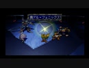 sc^原点に戻ってサガフロ実況プレイ（レッド編）　４２
