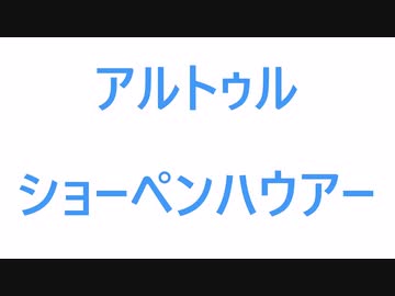 【ジェンダー問題】社会的構築物という誤謬