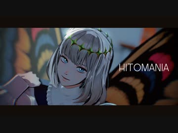 【Fate/MMD】人マニア【オベロン】