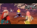 お前の移動手段それなん？　「ドラゴンクエストモンスターズ3」　＃14