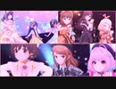 【デレステMV】夢をのぞいたら【オリジナルメンバー】