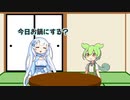 鍋