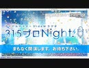 ぱぴないと#439'