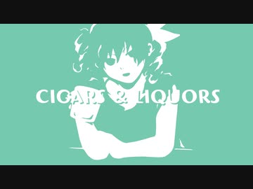 CIGARS & LIQUORS / 重音テト