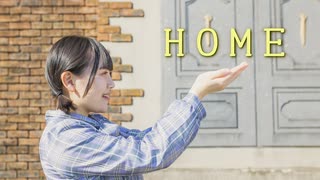 【りりあ誕】HOME 踊ってみた【兎野百菜】