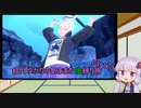 【ポケモンスカーレット】結月ゆかりの気ままな虫縛り旅【part70】～藍の円盤～