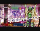 【ロマンコンボ】叩き込め、”魅惑のアクセルミナス”コンボ！やっぱりルミナスシャーマンは最強だな【遊戯王デュエルリンクス】【ラッシュデュエル】