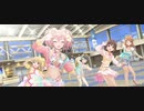 【デレステMV】Vast world【トロピカル☆スターズ】