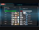 【艦これ】2024年節分任務攻略6-5 S勝利【新任提督縛り】