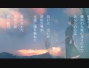 湖に涙/可不