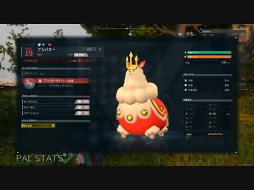 【パルワールド/Palworld】パル乱獲 part12【ゆっくり実況プレイ】