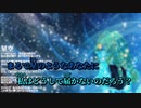 【ニコカラ】星空【off vocal】