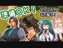 【Patron】ずん子、開拓するってよ＃２