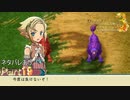 【実況】やはり数の暴力‥‥!! 数の暴力は全てを解決する‥‥!!【ルーンファクトリー3SP】Part19