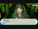 【ペルソナ3ポータブル】あの頃の記憶と共に【実況】part17 ※ネタバレあり
